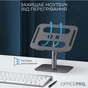 Підставка до ноутбука OfficePro LS956G Aluminum alloy Gray (LS956G) - уменьшенное изображение 12