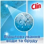 Засіб для миття скла Clin Блакитний 500 мл (9000100865760) - уменьшенное изображение 4