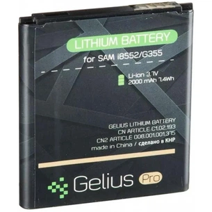 Акумуляторна батарея Gelius Samsung I8552 (EB-585157LU) (00000059121) зображення 1
