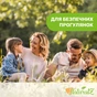 Спрей від комах Chicco Naturalz захисний від комарів 100 мл (8058664166343) - зменшене зображення 2