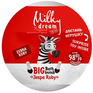 Бомбочка для ванни Milky Dream Kids Зебра Roby 190 г (4820205302398) изображение 1