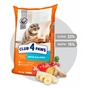 Сухий корм для кішок Club 4 Paws Преміум. З лососем 14 кг (4820083909238) - зменшене зображення 2