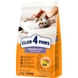 Сухий корм для кішок Club 4 Paws Premium що мешкають у приміщенні "4в1" 2 кг (4820215368780) - зменшене зображення 1