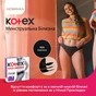 Гігієнічні прокладки Kotex Менструальна білизна Розмір XL 1 шт. (5029053590240) - зменшене зображення 5