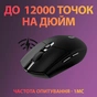 Мишка Logitech G305 Lightspeed Black (910-005282) - зменшене зображення 3