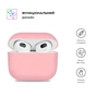Чохол для навушників Armorstandart Ultrathin Silicone Case для Apple AirPods 3 Pink (ARM60288) - зменшене зображення 2