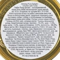Консерви для собак GimDog Pure Delight для мініатюрних порід з куркою та тунцем 85 г (4002064513164) - зменшене зображення 5