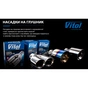 Насадка на глушитель VITOL НГ-0101 - уменьшенное изображение 5
