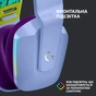 Навушники Logitech G733 Lightspeed Wireless RGB Gaming Headset Lilac (981-000890) - зменшене зображення 4