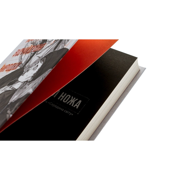 Книга Незручні. Відчайдушні. Виродки - Ольга Войтенко Видавництво Старого Лева (9789664481905) - зображення 4