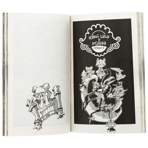 Комікс Вакфу. Том 2 - Тот, Азра, Саїд Сассін Varvar Publishing (9786170992154) - picture 7