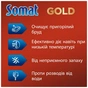 Таблетки для посудомийних машин Somat Gold 140 шт. (9000101586022) - зменшене зображення 3
