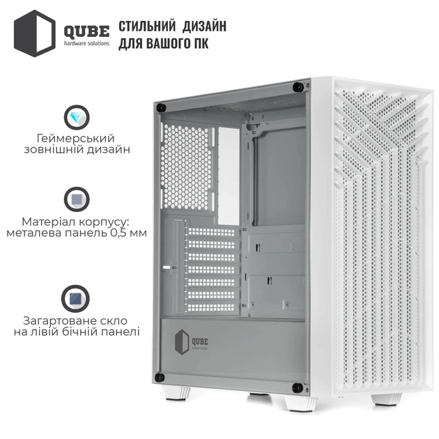Корпус для ПК Qube GERYON White (QBGERYON_FWNU3) - изображение 10