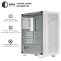 Корпус для ПК Qube GERYON White (QBGERYON_FWNU3) - зменшене зображення 10
