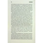 Книга Голлі - Стівен Кінг КСД (9786171507043) - зменшене зображення 8