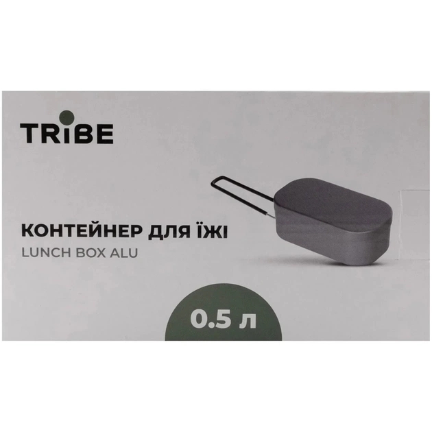 Миска туристична Tribe Lunch Box Alu T-FG-0016-grey, , шт (T-FG-0016-grey) - picture 5