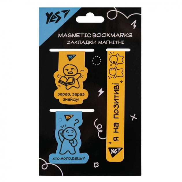 Закладки для книг Yes магнітні Не ускладнюй! 3 шт (708355) - picture 1