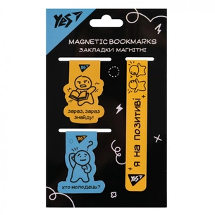 Закладки для книг Yes магнітні Не ускладнюй! 3 шт (708355) зображення 1