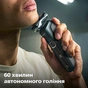 Електробритва Philips S5884/50 - зменшене зображення 10