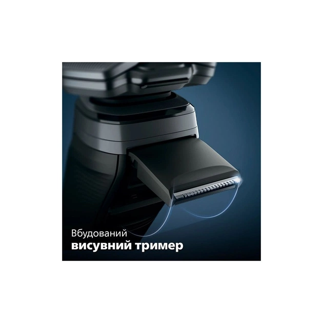 Електробритва Philips S5884/50 - зображення 10