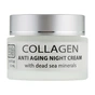 Крем для обличчя Dead Sea Collection нічний проти старіння з колагеном та мін. Мертвого моря 50 мл (7290101220459) - зменшене зображення 1