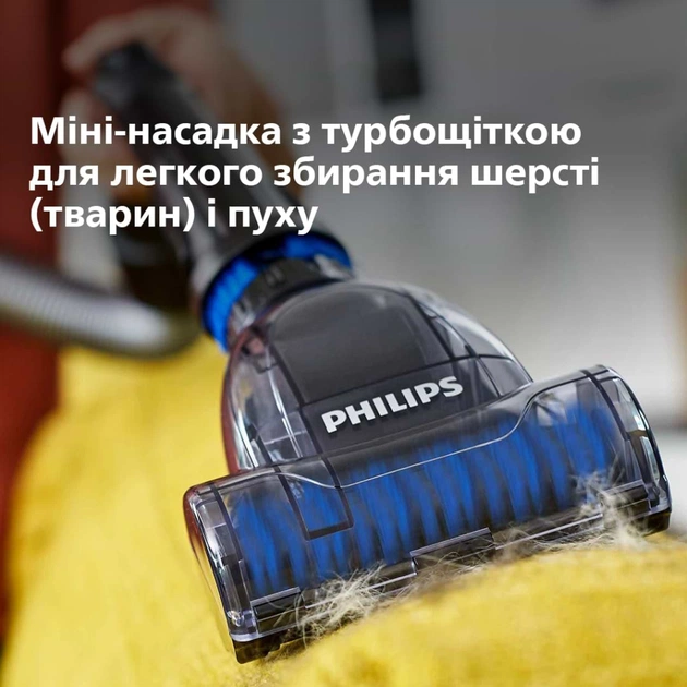Пилосос Philips FC9557/09 - picture 5
