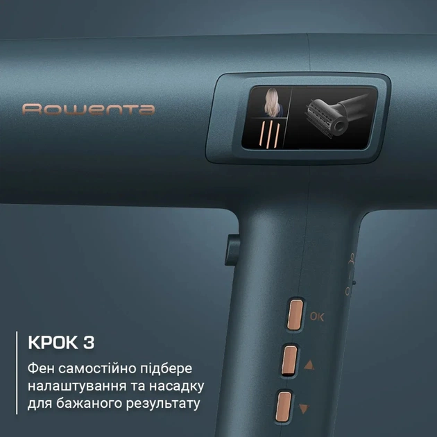 Фен Rowenta HY9430E0 - изображение 6