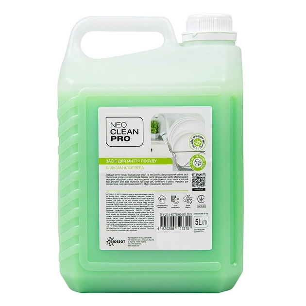 Засіб для ручного миття посуду Biossot NeoCleanPro Бальзам Алое вера 5 л (4820255111315) - изображение 1