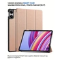 Чохол до планшета BeCover Smart Case Xiaomi Poco Pad / Poco Pad M1 (12.1") Rose Gold (711566) - зменшене зображення 1
