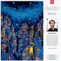 Пазл GoodLoot Imagination: Roch Urbaniak Concert on the Chimney 1000 элементов (5908305238553) - уменьшенное изображение 4