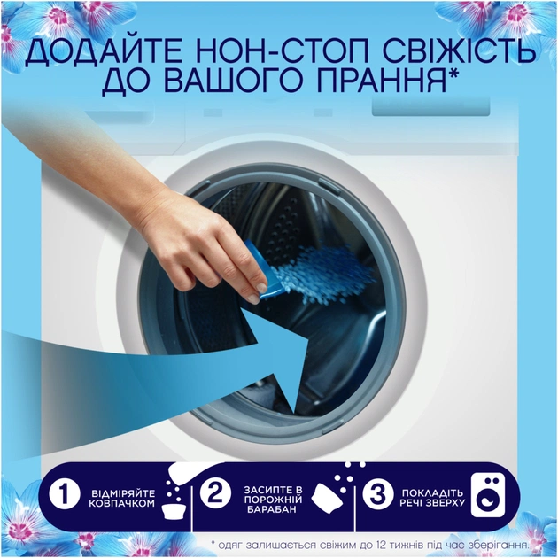 Кондиціонер для білизни Lenor Парфумовані гранули Весняне пробудження 495 г (8700216704779) - picture 3