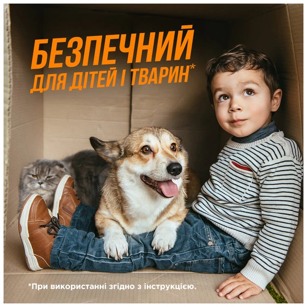 Спрей для животных OUT! Orange Oxy Stain & Odor Remover для удаления пятен и запаха от жизнедеятельности собак и кошек 9 (0010279700624) - изображение 4