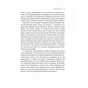 Книга Невиліковно. Історія медика, у якого закінчилися пацієнти - Адам Кей Vivat (9786171700482) - зменшене зображення 10