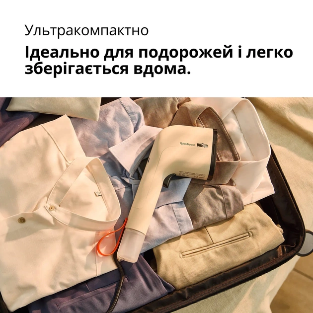 Відпарювач Braun QuickStyle 3 GS 3012 BG - зображення 12