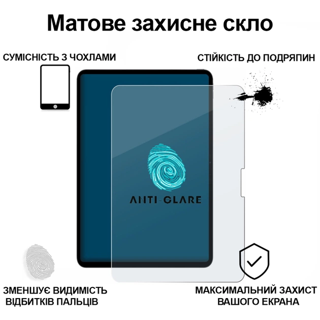 Скло захисне BeCover Matte Anti-Glare Apple iPad Pro 13" M4 2024 (713708) - picture 2