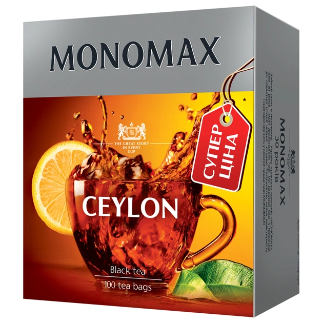 Чай Мономах Ceylon 100х1.5 г (mn.11398) - изображение 1