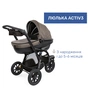 Коляска Chicco 2 в 1 Activ3Темно-бежева (2900990870813) (87087.34.01) - зменшене зображення 2