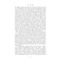 Книга Телеграф-авеню - Майкл Шебон Фабула (9786170968340) - зменшене зображення 9