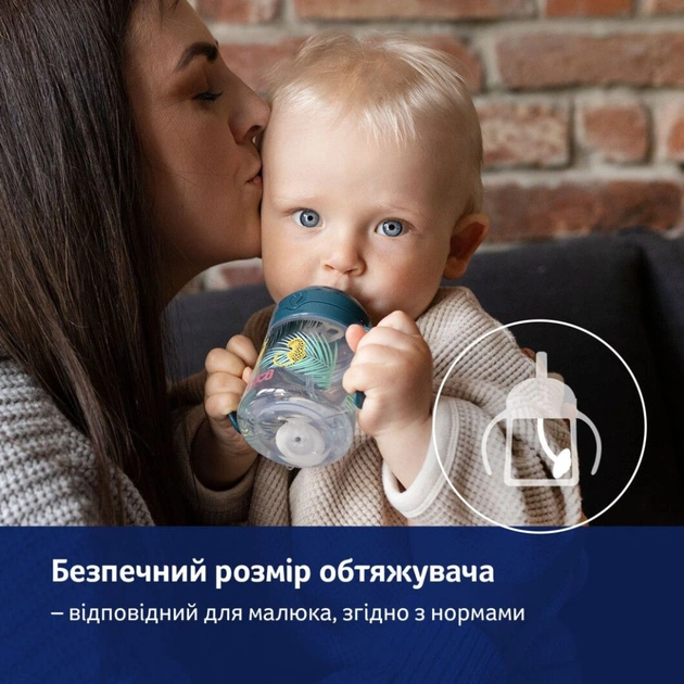 Поильник-непроливайка Lovi Jungle Vibes с трубочкой и утяжелителем 150 мл (35/366) - изображение 11