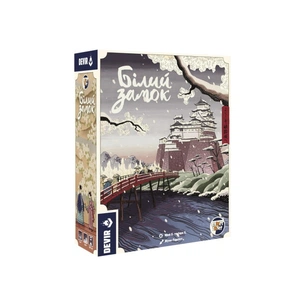 Настільна гра Games 7 Days Білий замок (The White Castle) (укр.) (BZ001UA) изображение 1