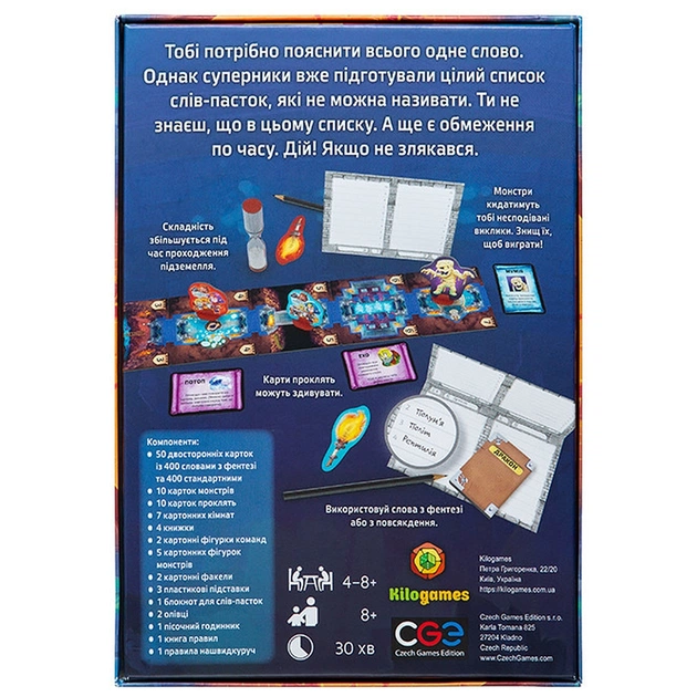Настільна гра Kilogames Тенета слів (Trapwords) (укр.) (KG-2300) - picture 12