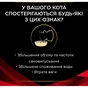 Сухий корм для кішок Purina Pro Plan Veterinary Diets DM ST/OX Diabetes Management Для регулювання надходження глюкози (цукровий діабет) 1.5 кг (7613035159822) - зменшене зображення 5