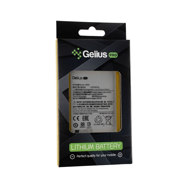 Акумуляторна батарея Gelius Xiaomi BN56 (Redmi 9a/9C/Poco M2 Pro) (00000092202) - picture 2