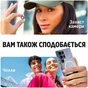 Скло захисне PANZERGLASS Samsung Galaxy S25 Ultra-Wide Fit (PG_PGRNUWFG38388) - зменшене зображення 8