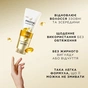 Кондиціонер для волосся Pantene Pro-V Інтенсивне відновлення 500 мл (8700216821407) - уменьшенное изображение 2