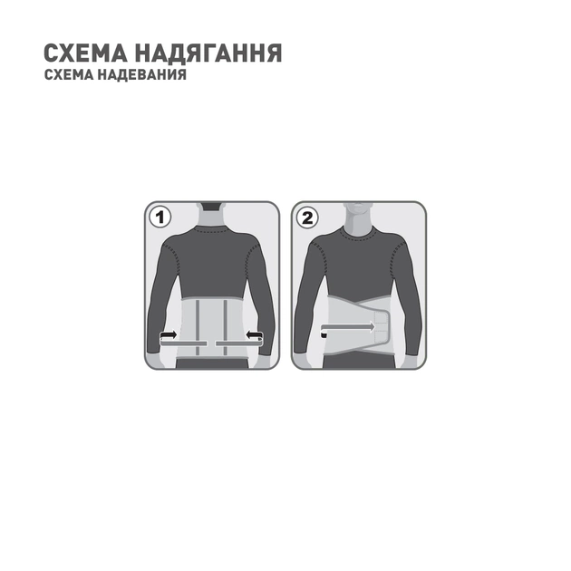 Корсет MedTextile Корсет протирадикулітний (що зігріває), розмір XL/XXLшт (4820137292385) - picture 4