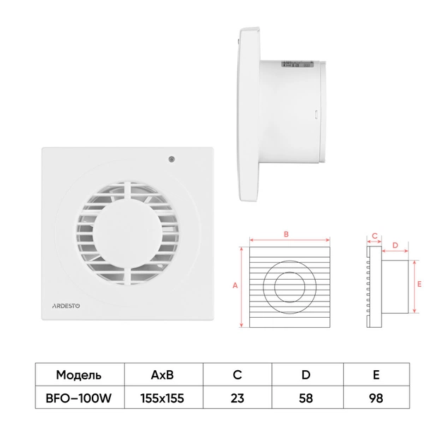 Витяжний вентилятор Ardesto BFO-100W - picture 8