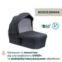 Коляска Chicco 2 в 1 Seety сіра (2900990869008) (87097.53.01) - зменшене зображення 5