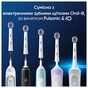 Насадка для зубної щітки Oral-B 3D White EB18pRX 4 шт (8006540847213) - зменшене зображення 5