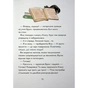 Книга Учень чаклуна. Відьмацьке прокляття. Книга 1 - Анна Таубе Жорж (9786178287665) - зменшене зображення 10